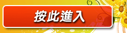 18禁聊天